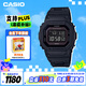 卡西歐（CASIO）手表男G-SHOCK經(jīng)典小方塊學生電子表送男友禮物GW-B5600BC-1B