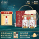 水井坊臻釀八號 52度 520ml*2瓶 禮盒裝 濃香型白酒 
