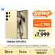 三星Samsung Galaxy S24 Ultra AI手機(jī) 第三代驍龍8 游戲手機(jī) 2億像素 拍照手機(jī) 12GB+512GB 鈦羽黃