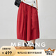 美洋（MEIYANG）安全感裙褲 松緊腰繭型七分大闊腿褲子【大70】 紅色 L