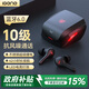 擊音【4麥降噪+0延遲感】6.0藍牙耳機無(wú)線(xiàn)入耳式 電競游戲吃雞聽(tīng)聲通話(huà)音樂(lè )長(cháng)續航 適用蘋(píng)果華為手機男