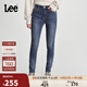 Lee433修身高腰窄腳中藍色女牛仔褲潮流