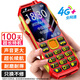 紐曼（Newman）N99三防老人手機4G全網(wǎng)通雙卡雙待大電池超長(cháng)待機大字大聲大按鍵老年人手機備用功能機紅色