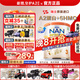 雀巢(Nestle)NAN港版能恩全護A2蛋白6HMO雙益生菌嬰兒牛奶粉可購123段 3段 1罐 【拍12罐加贈48元禮金】
