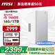 微星 設(shè)計(jì)師P60辦公臺(tái)式電腦（14代i5-14400 16G 1TBSSD 國(guó)家補(bǔ)貼20%）商用全套整機(jī)迷你單主機(jī)