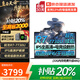聯(lián)想電競游戲筆記本電腦 2025補貼20%可選拯救者Y7000P 滿(mǎn)血RTX5060獨顯昭陽(yáng)/揚天/小新學(xué)生設計辦公本 爆款’補貼R7-7730U 滿(mǎn)血顯卡丨 聯(lián)想揚天 16G 512G固態(tài)【官方正品