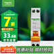 施耐德電氣 空氣開關(guān)1P+N C16A家用微型斷路器雙進(jìn)雙出DPN空開MGNEA9A45C16R
