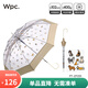 Wpc.雨傘透明萌寵傘日本小清新可愛時尚熊貓狗狗印花兒童男女士貓貓傘 長柄傘漫畫狗果凍傘PT-ZPZ01 BE