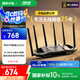 華碩（ASUS）【國家補(bǔ)貼15%】TUF小旋風(fēng)Pro電競WiFi7路由器家用無線千兆穿墻王路由 Aimesh隨心組全屋WiFi套裝