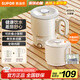 蘇泊爾（SUPOR）便攜式燒水壺電水壺折疊0.8L 旅行出差家用養(yǎng)生沖奶電熱水壺學生304不銹鋼泡面杯 SW-08J01