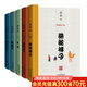 【官方直營(yíng)】駱駝祥子 茶館 正紅旗下 貓城記 貓城記 套裝共5冊(cè) 老舍全集 無(wú)刪節(jié) 果麥圖書(shū)  閱讀狂歡節(jié)