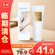 獨特艾琳光影傾橙透亮身體素顏霜120ml【臨期清倉】