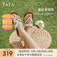 他她（TATA）平底人字拖鞋女鞋復(fù)古外穿夾腳涼鞋2025夏季新款 米白（拖鞋款） 37