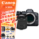 佳能（Canon） EOS R6 微單相機 全畫(huà)幅專(zhuān)微Vlog微單相機4K拍攝佳能R6 RF24-105 F4-7.1  STM 國際版 官方標配