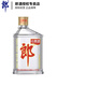 郎酒酒 【官方授權】歪嘴小郎酒 濃醬兼香型白酒 45度四川白酒 45度 100mL 1瓶