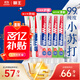 獅王（Lion）WhiteWhite牙膏美白護齦含氟套裝120g*6抑菌去黃去牙漬自營(yíng)