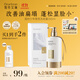 獨特艾琳（Dear lrean）蓬松控油香氛洗發(fā)露我的少年350ml 留香柔順滋養洗發(fā)水男女通用