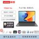 聯(lián)想筆記本電腦YOGA Pro16s大屏輕薄辦公本觸屏獨顯至尊版新 16s：R7-5800/16/512/3050獨顯 YOGA16英寸高刷觸屏 標(biāo)配+699贈品禮包