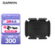 佳明（GARMIN）第2代踏頻傳感器兼容FR245/745/265/fenix7