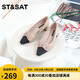 星期六（St&Sat）女鞋小香風(fēng)拼色粗跟淺口通勤中跟單鞋 杏色 35