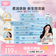 可心柔嬰兒紙巾寶寶云柔巾110抽共30乳霜紙抽紙家用衛(wèi)生紙