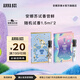 安娜蘇（Anna sui）【回購券】隨機(jī)香水女士小樣正品試香生日禮物旅行裝2/1.5ml*2