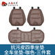 五福金牛汽車(chē)坐墊四季通用高檔輕奢抗污皮單片座椅墊夏季透氣座墊三件裝飾 琥珀咖【抗污皮】坐墊三件套