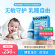 Bowtee寶體安酸性乳糖酶滴劑嬰幼兒0-3個月1-3歲乳糖不耐受奶伴酶15ml 30000Alu【帝斯曼液態(tài)原酶】
