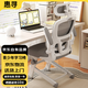 惠尋 京東自有品牌電腦椅學(xué)習椅工學(xué)座椅升降辦公椅書(shū)桌椅靠背椅子 典雅灰 【頭枕+升降調節】