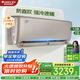 格力（GREE）掛機(jī)1.5匹/1匹 云佩 一級能效 新國標(biāo)變頻冷暖 wifi防直吹凈菌自潔衡溫臥室空調(diào)國家政府補(bǔ)貼20% 1.5匹 一級能效 適用15-20㎡