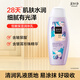 美加凈恒嫩潤植物精華三重保濕水嫩身體乳潤膚防干燥200ml新老包裝交替