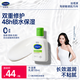 絲塔芙牛油果潤(rùn)膚乳液118ml補(bǔ)水護(hù)手霜身體乳 護(hù)膚品修護(hù)屏障敏感肌
