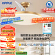 歐普（OPPLE）全光譜風(fēng)扇燈42寸LED一體智能Ra98餐廳臥室吊燈冰風(fēng)1級(jí)能效包安裝