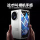 七龍適用于vivoxfold5手機(jī)殼新款鏡頭全包防摔保護(hù)套vivo x Fold5超薄透明支架鉸鏈殼膜一體簡約殼男女 高清款【輕羽銀】秒變手機(jī)支架 vivo x fold5