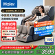 海爾（Haier）按摩椅家用全身太空艙零重力2025十大品牌電動智能按摩沙發(fā)椅七夕情人節(jié)禮物國家補貼H3-317-LU1