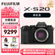 富士（FUJIFILM）xs20 x-s20 xs10復(fù)古微單相機(jī) 4KVlog拍攝 旅游直播數(shù)碼照相機(jī) 墨璟黑 單機(jī)身+15-45mm