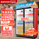 美凌時(shí)尚家大容量飲料柜商用冰柜直冷藏展示柜酒水純風(fēng)冷保鮮柜超市玻璃門(mén)冰箱立式啤酒柜 大雙門(mén)上機(jī)加大款【純風(fēng)冷 無(wú)霜】 【180天只換不修丨東貝壓縮機(jī)丨一級(jí)節(jié)能省電】