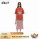 DZZIT地素半身裙2024秋季新款一片式設(shè)計滿印碎花裙子女黑色 大紅色 S