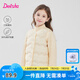 笛莎（DEESHA）童裝女童2024秋冬季新款中大童女孩基礎(chǔ)百搭多色輕薄三防羽絨馬甲 米色 165