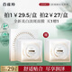 百雀羚（PECHOIN）至臻皙白淡斑面膜25ml*5片美白煥亮補水保濕面膜提亮品質(zhì)國貨
