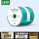 綠聯(lián)超六類非屏蔽網(wǎng)線【0.57±0.008mm純銅芯】CAT6A萬兆網(wǎng)線 網(wǎng)絡(luò)POE監(jiān)控工程家裝兼容2.5g箱線 305米