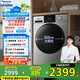 松下（Panasonic）滾筒10公斤洗烘一體機(jī)變頻全自動(dòng)家用大容量除菌除螨羽絨空氣羊毛洗泡沫凈XQG100-ND1MT國(guó)家補(bǔ)貼