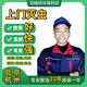 北京杭州上門滅蟑螂滅老鼠滅臭蟲滅蚊蠅同城消殺團(tuán)隊(duì)公司保一年除四害滅跳蚤滅螞蟻滅白蟻除蟑螂藥滅鼠滅飛蟲