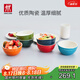 雙立人（ZWILLING）碗陶瓷碗套裝家用湯碗面碗防滑多用碗家用餐具套裝 彩虹碗6件套