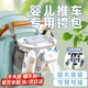 拉木各菲嬰兒車掛包嬰兒推車收納遛娃置物袋通用寶寶兒童手推車掛袋母嬰包 卡通小狗【升級(jí)拉鏈款】