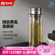 孔雀（Peacock）純鈦玻璃杯茶水分離杯子雙層玻璃鈦杯養(yǎng)生高檔水杯帶茶隔260ml