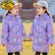 G.DUCKKIDS女童羽絨服中長(cháng)款童裝冬季新款小童寶寶公主亮面免洗輕薄保暖外套 紫色愛(ài)莎 110 (建議身高110cm左右)