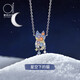 愛的約定原創(chuàng)星空小貓項(xiàng)鏈女小眾輕奢高級感鎖骨鏈情人節(jié)禮物送女友