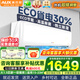 奧克斯（AUX）大1匹/1.5匹空調掛機 家電補貼20%空調新一級變頻冷暖節能省電 自動(dòng)清潔家用臥室出租房壁掛式空調 大1.5匹 一級能效 省電俠ECO節能 省電30%