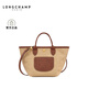 LONGCHAMP瓏驤Le Panier Pliage系列女包mini斜挎提籃包